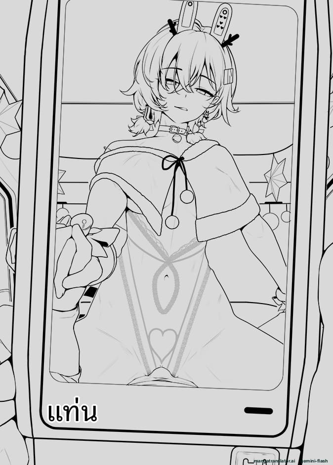 วันคริสต์มาส